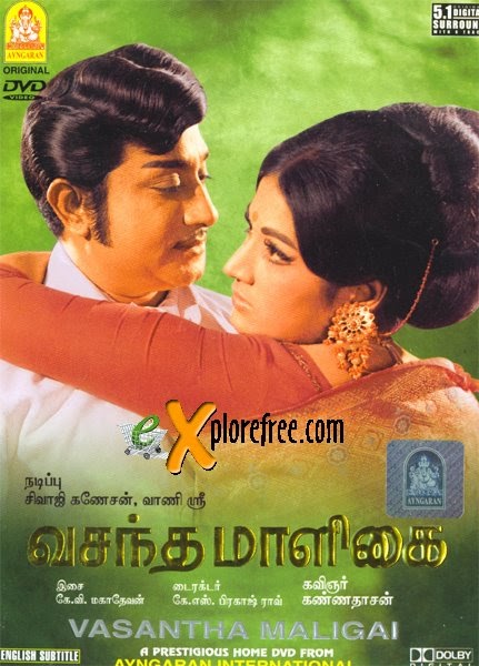 1970 to 1980 tamil songs